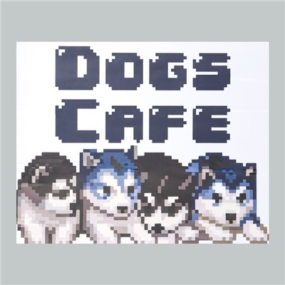 Защитная самоклеящаяся пленка на месте кормления/туалета питомца "Dogs café. Хаски" 50х40 см