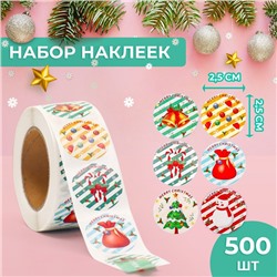 Наклейки в рулоне "Mary Christmas", 500 шт, 2,5 х 2,5 см