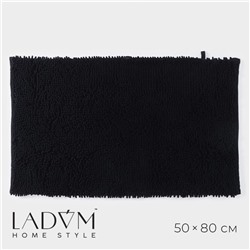 Коврик для дома LaDо́m, 50×80 см, цвет графитовый