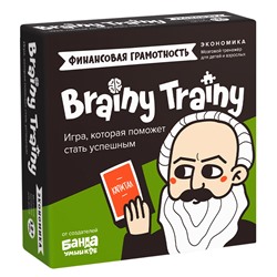 Brainy Trainy Финансовая Грамотность, игра-головоломка