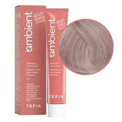 TEFIA Ambient 9.7 Перманентная крем-краска для волос / Очень светлый блондин фиолетовый, 60 мл