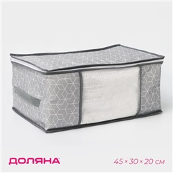 Кофр для хранения вещей Доляна «Фора», 45×30×20 см, цвет серый