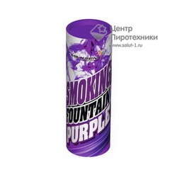 MA0509 Purple Smoking Fountain Дым фиолетовый 1,75" 30 сек.MAXSEM
