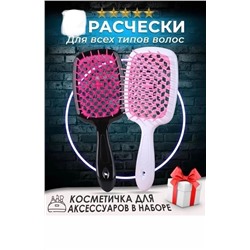 РАСЧЕСКА МАССАЖНАЯ (БЕЗ ВЫБОРА ЦВЕТА), код 4605308