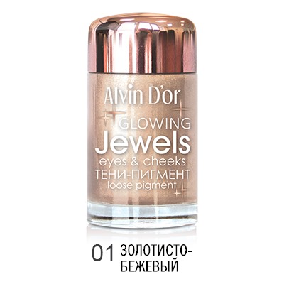 Alvin D`or AES-17 Тени-пигмент для век Jewels  тон 01 ,3г