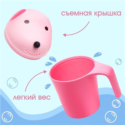 Ковш пластиковый для купания и мытья головы, детский банный ковшик «Собачка», 600 мл., с леечкой, цвет розовый