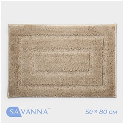 Коврик SAVANNA «Мягкость», 50×80 см, цвет бежевый