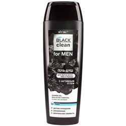 Black Clean for Men Гель-душ с активным углем для мытья волос, тела и бороды 400мл