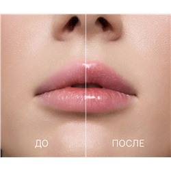 Масло-топпер для губ Lip Oil Shine & Care (цвет 04) Pink bubblegum