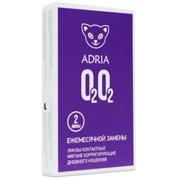 Adria O2O2 (2 pack)  в буферном растворе содержится гиалуронат Na