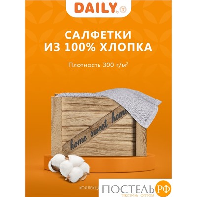 Daily by T КЕЙСИ сер. К-т полотенец 30х30-5, 5 пр., 100% хлопок