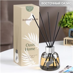 Диффузор ароматический"OasisHome"№02OrientalOasis,100мл,восточныйоазис