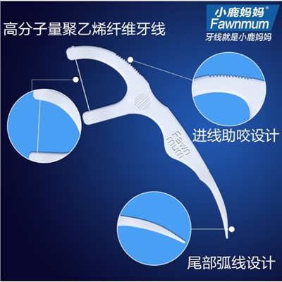 Зубная нить Fawnmum 180 шт в индивидуальной упаковке dlbzyx-01