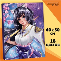 Картина по номерам на холсте с подрамником «Нежная девушка в сакуре», 40 × 50 см