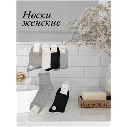 НОСКИ ЖЕНСКИЕ 10 ПАР (РАЗНОГО ЦВЕТА), код 3614914