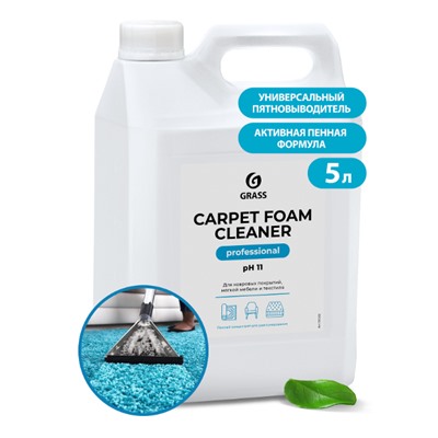 Очиститель ковровых покрытий "Carpet Foam Cleaner" (канистра 5,4 кг)