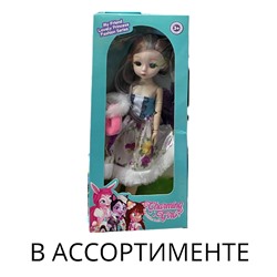 Кукла на шарнирах Charming Girl 30см