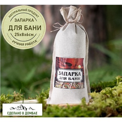 Запарка для бани,Горные душистые травы . 90гр. 25х8х6см. Домбай.