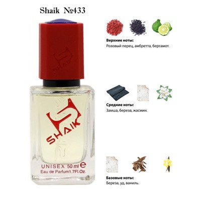 Shaik 433 Atelier Cologne Oud Saphir 50 ml