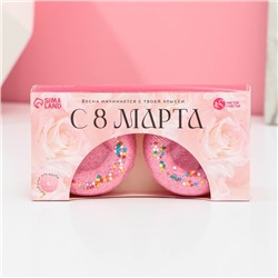 Бурлящие пончики для ванны "С 8 марта!", 2 шт., цветочные фантазии 9148355