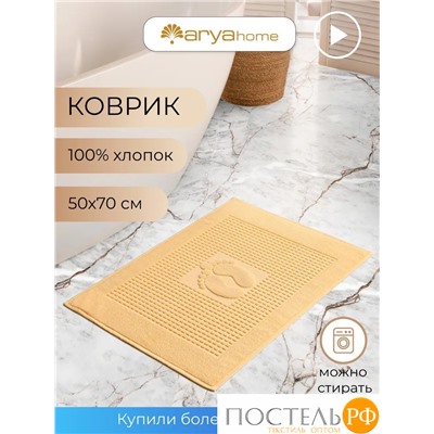 Коврик Arya 50X70 Winter Soft Желтый