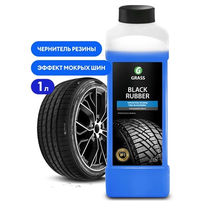 Полироль чернитель шин "Black rubber" (канистра 1 л)