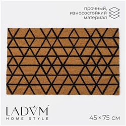 Коврик придверный LaDо́m, 45×75 см, кокосовое волокно