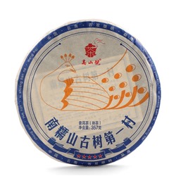 Чай китайский "Шу Пуэр Вековое дерево", уезд Мэнхай,  2021 год, блин, 357 г