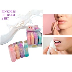 Бальзам для губ Pink Kiss Lip Balm (ряд 4шт)