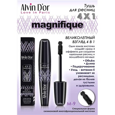 Alvin D`or M- 9 Тушь для ресниц Magnifique 4x1 в коробочке