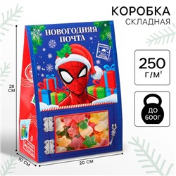 Коробка подарочная "Сказочная почта" 20х28х10 см, Человек паук