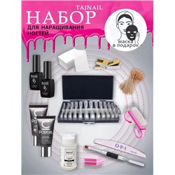 НАБОР ДЛЯ НАРАЩИВАНИЯ НОГТЕЙ, код 3581297