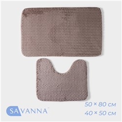 Набор ковриков для ванной и туалета SAVANNA «Луи», 2 шт, 50×80 см, 40×50 см
