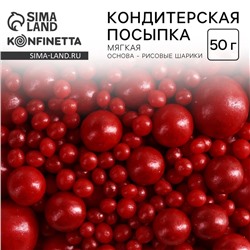 Посыпка кондитерская мягкая: красная, 50 г.