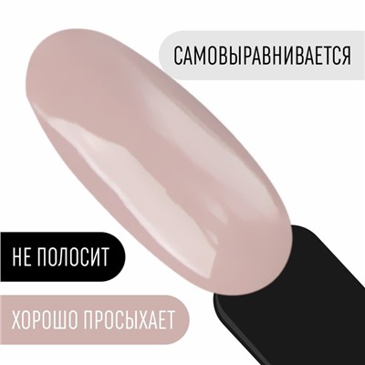 Гель лак для ногтей, «CLASSIC COLORS», 3-х фазный, 8мл, LED/UV, цвет нюдовый (77)