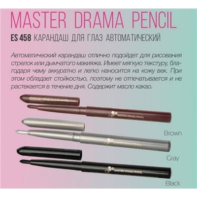 FFleur Карандаш ES 458 BROWN для глаз автоматический MASTER DRAMA PENSIL