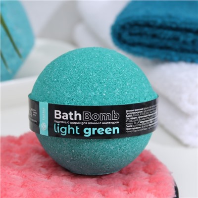 Бомбочка для ванны с шиммером Light Green, 120 г 9226010