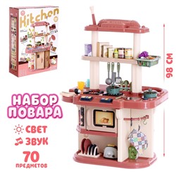 Игровой набор «Большая кухня», двусторонняя, свет, звук, пар, вода, 70 предметов