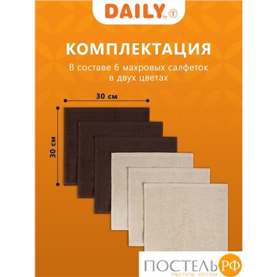 Daily by T РОТТАН кор./беж. К-т полотенец 30х30-6, 6 пр., 100% хлопок