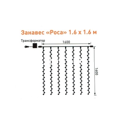 Светодиодный занавес Роса 1,6х1,6(h)м 256-10R