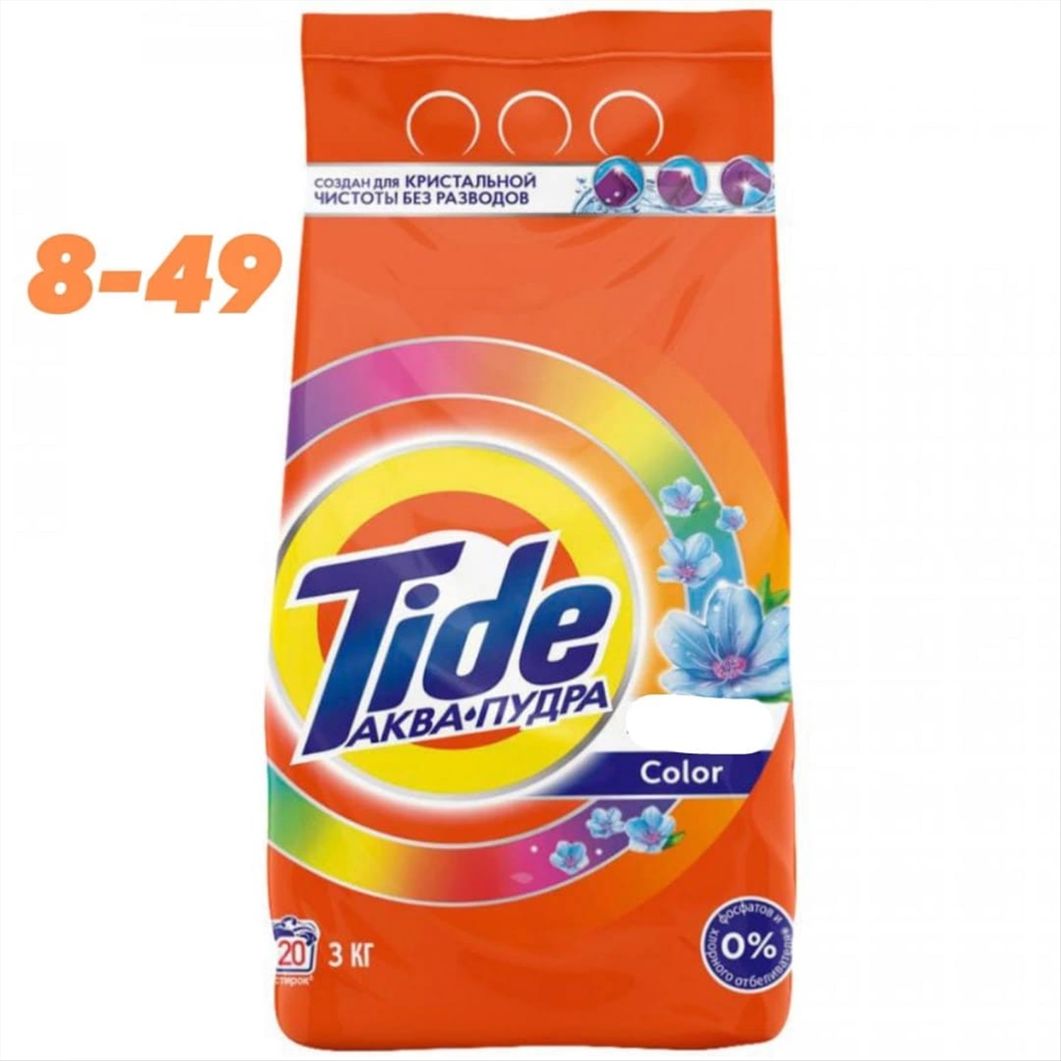 Tide порошок. Порошок Тайд Аква пудра 3 кг. Порошок Тайд 3кг автомат колор. Порошок Тайд Аква пудра 2,2. Тайд автомат Color Lenor.