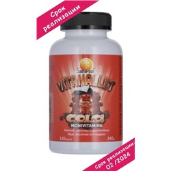 Витамин со вкусом кока-колы Sana-Sol Vitanallet Cola 120 шт (СРОК РЕАЛИЗАЦИИ 02.2024)