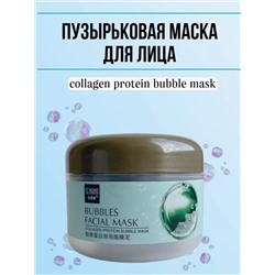 МАСКА ДЛЯ ЛИЦА, код 3561924