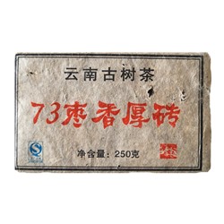 Чай китайский элитный шу пуэр Фан ча сбор 2008г 210-250 гр (кирпич), шт