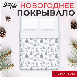 Покрывало LoveLife 1,5 сп "Зимняя сказка" 150*210±5см, микрофайбер, 100% п/э