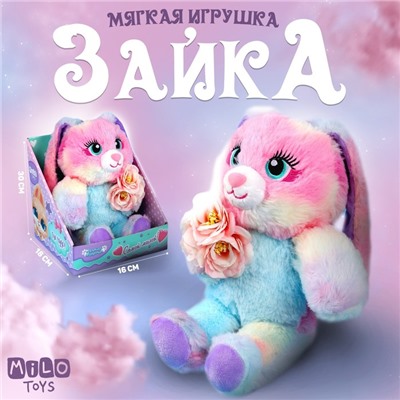 Мягкая игрушка «Зайка София»