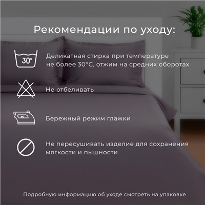 Комплект постельного белья LoveLife 1.5 сп "Ботаника" 147*210,150*215,50*70 -1 шт,100% хлопок,бязь 120 г/м2