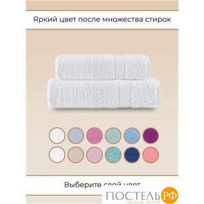 Полотенце Arya Однотонное 100X150 Miranda Soft Белый