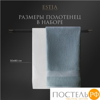 ESTIA МАРТОС бел/мятн К-т полотенец 50х80-2/50х80-2, 100% хлопок, 500 г/м2