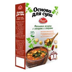 Основа для супа Фасолевое ассорти с овощами и специями, 300 г